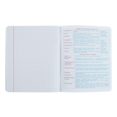 Notebook “Hints”, 48 sheets in a cage, “Biology”, coated cardboard, matte lamination, Touch varnish, Offset block-5