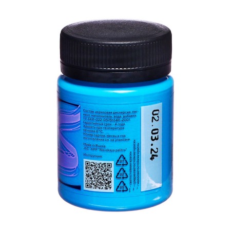 Acrylic matte paint 50 ml, ZHK Decola, sky blue, 14328512-5