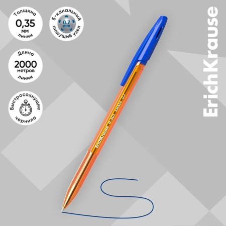 A set of ballpoint pens Erichkrause R-301 Amber Stick, 8 pieces, node 0.7 mm, blue ink blue-9