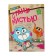 The amazing world of Gambula. Become a brush! A book for creativity