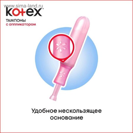Kotex normal tampons, with an applicator, 8 pcs.-5