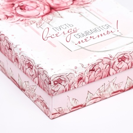 Gift box team "Let dreams always come true", 21 x 15 x 5.7 cm-4