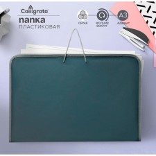 Folder for drawings and drawings A3, 460 x 320 x 25 mm, handles, plastic, lightning around, 