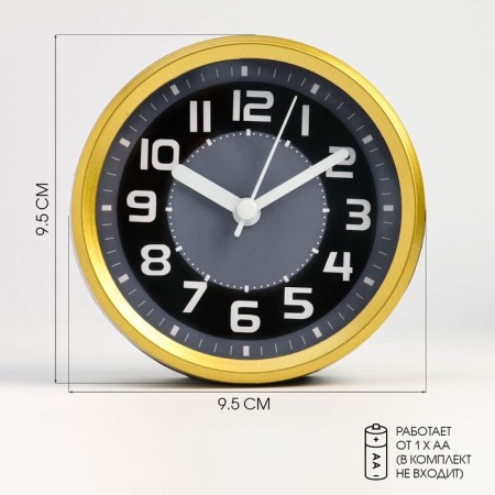 Clock - desktop an alarm clock, discrete move, 9.5 x 9.5 cm, aa