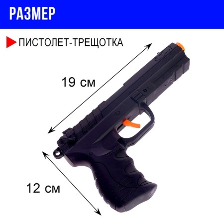 Police set "The Hand of Justice", with a pistol-cubble-1
