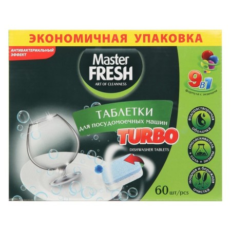 Master Fresh Turbo 9 Boiner tablets in 1, 60 pcs.