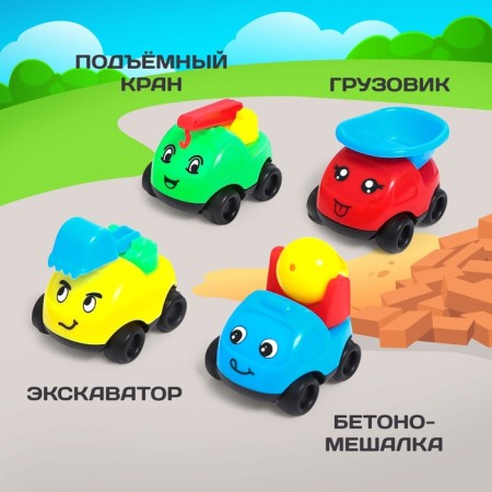 Children's cars, set 4 pcs., Mix colors-2
