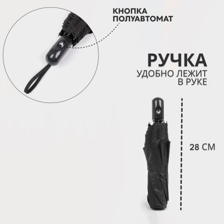 The umbrella semi -automatic "thunderstorm", eponge, 3 addition, 8 knitting needles, r = 47 cm, black color is black-1