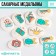 Sugar sprinkling with a mix of mix: “Gifts” for decor of cupcakes, cake, drinks, 20 g.