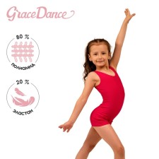 A swimsuit for gymnastics and dancing Grace Dance, p. 38, raspberry color