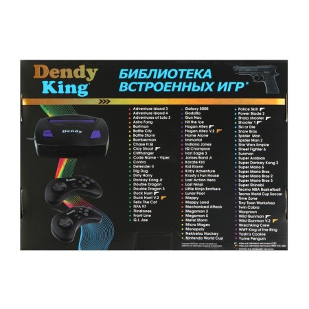 Dendy King, 8-bit, 260 games, 2 gamepads, light pistol-8