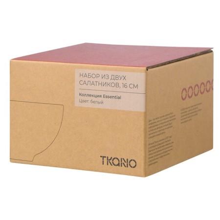 Набор салатников Tkano Essential, 16 см, 2 шт-5