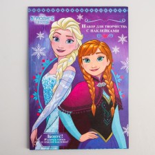 Book with stickers 