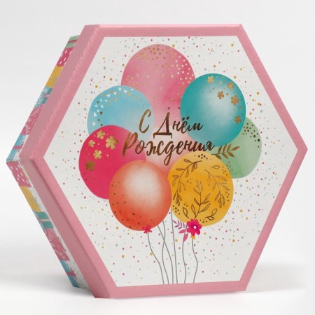 Gift folding box, packaging, “Happy Birthday”, 26 x 22.5 x 8 cm-2