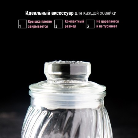 Glass jar for spices "Rey", 150 ml, 9 × 8 cm-4