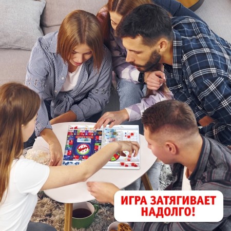 The board economic game Monopoly "Magic Adventures", 2-4 players, 7+-4