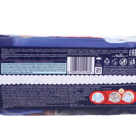 Pampers Disaders Night, 15+ kg, 25 pcs.-1