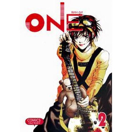 One. Volume 2. Dreams of a new generation. Lee