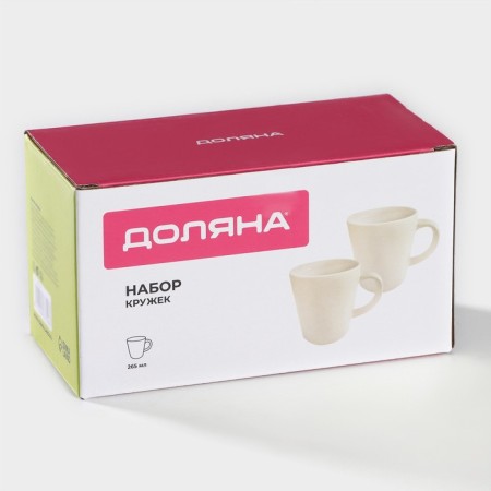 Набор кружек керамических Доляна Coffee break, 2 предмета: 265 мл, цвет белый-4