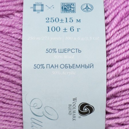 Yarn "Successful" 50% wool, 50% acrylic 250m/100g (389-sv.-3