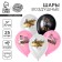 Latex balloon 12 “You are the best”, 25 pcs.