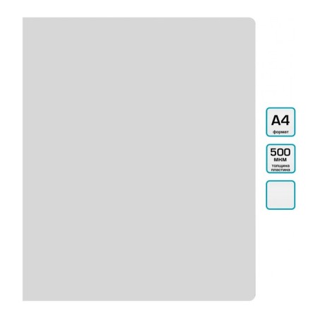Folder with A4 clamp, 500 microns, spine 15 mm, calligrata, up to 100 sheets, white-1