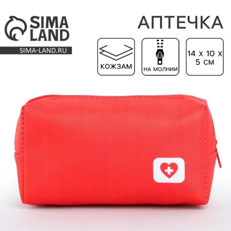 Patch of artificial leather "heart", 14*10*5 cm, red color