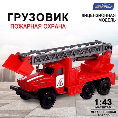 Metal truck "Ural" Fire Guard ", inertia, scale 1:43