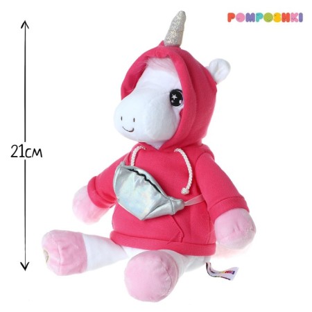 Soft toy "Unicorn", fashionable, 21 cm
