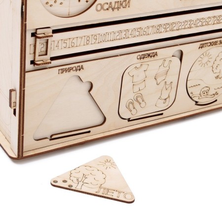 Designer "Bizibox. Development "-4