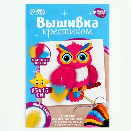 Cross -stitch "Magic Owl", a set for creativity, 15 x 15 cm-5