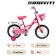 Bicycle 14 "Graffiti Premium Girl, pink/white color