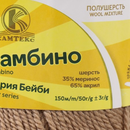 Bambino yarn 35% Merinos wool, 65% acrylic 150m/50g (007 flax)-3