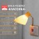 Sconces in the outlet "Classic" 1x10W E27 yellow 10x14.5x25 cm