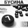 Acrylic bead "numbers" mix, 7 × 4 mm, set 10 g, black and white color