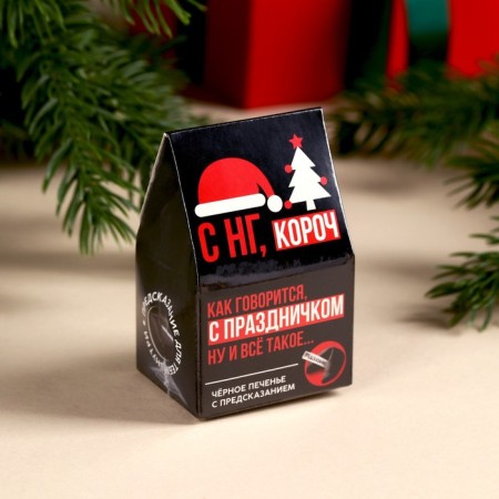 Cookies with a prediction in the house-house "with NG Koroch", 1 pcs-4