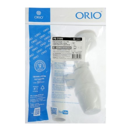 Siphon for Pissuar ORIO RV-31009, 1 1/4 "x 40 mm, with a cuff d = 40/46 mm, with a pipe 40x40 mm-5