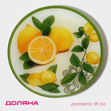 Plate Glass Pies of Dolce "Dobra", D = 18 cm