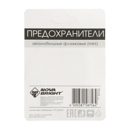 Frontiers Flag Nova Bright Mini, 7.5-30 A, set 10 pcs-3
