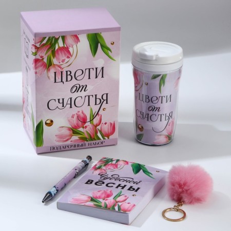 Gift set: thermostat, A6 diary, 120 l., Keychain, pen "Burn with happiness"-1