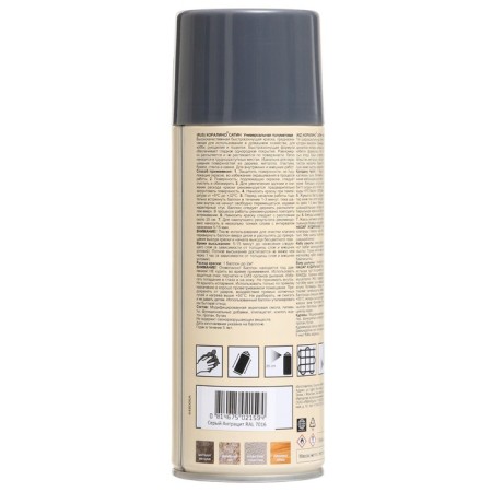 Aerosol paint enamel is semi -duma, gray anthracite 520ml Coralino Satin Ral7016-1