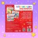 Applications with plasticine "wonderful cards", 12 p.
