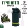 Smoke grenade, light, sound, smoke, color mix