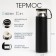 Thermos, 500 ml, the sleeve "Master K.", with a circle, retains heat 8 hours, 7.5 x 25 cm