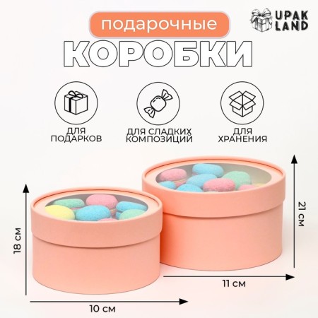 Set 2 in 1 round boxes with a window, peach, 21 x 11 - 18 x 10 cm-3