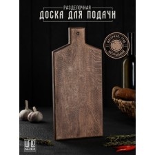 Доска разделочная для подачи Wild Kitchen, 35×16×2.5 см, граб темный