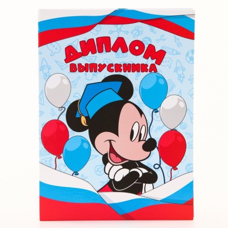 Graduation diploma "Graduate of kindergarten" 1 file, A4, Mickey Mouse-1
