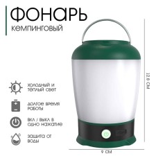 Camping battery flashlight, 370 lm, 2000 mAh, 2835, SMD, 6 modes, 12.8 x 9 cm