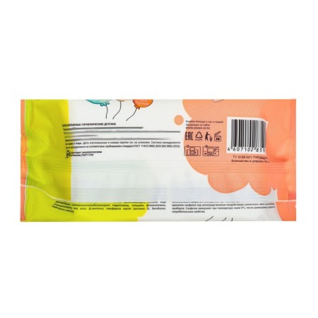 Wet napkins for children "Freshland" with Aloe Vera and Vitamin E, 120 pcs-4