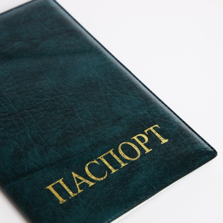 Cover for passport, green color-4